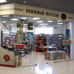 Книжные магазины Унъюгана