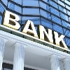 Банки в Унъюгане