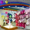 Детские магазины в Унъюгане