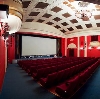 Кинотеатры в Унъюгане