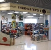 Книжные магазины в Унъюгане