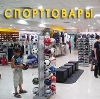 Спортивные магазины в Унъюгане