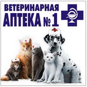 Ветеринарные аптеки Унъюгана